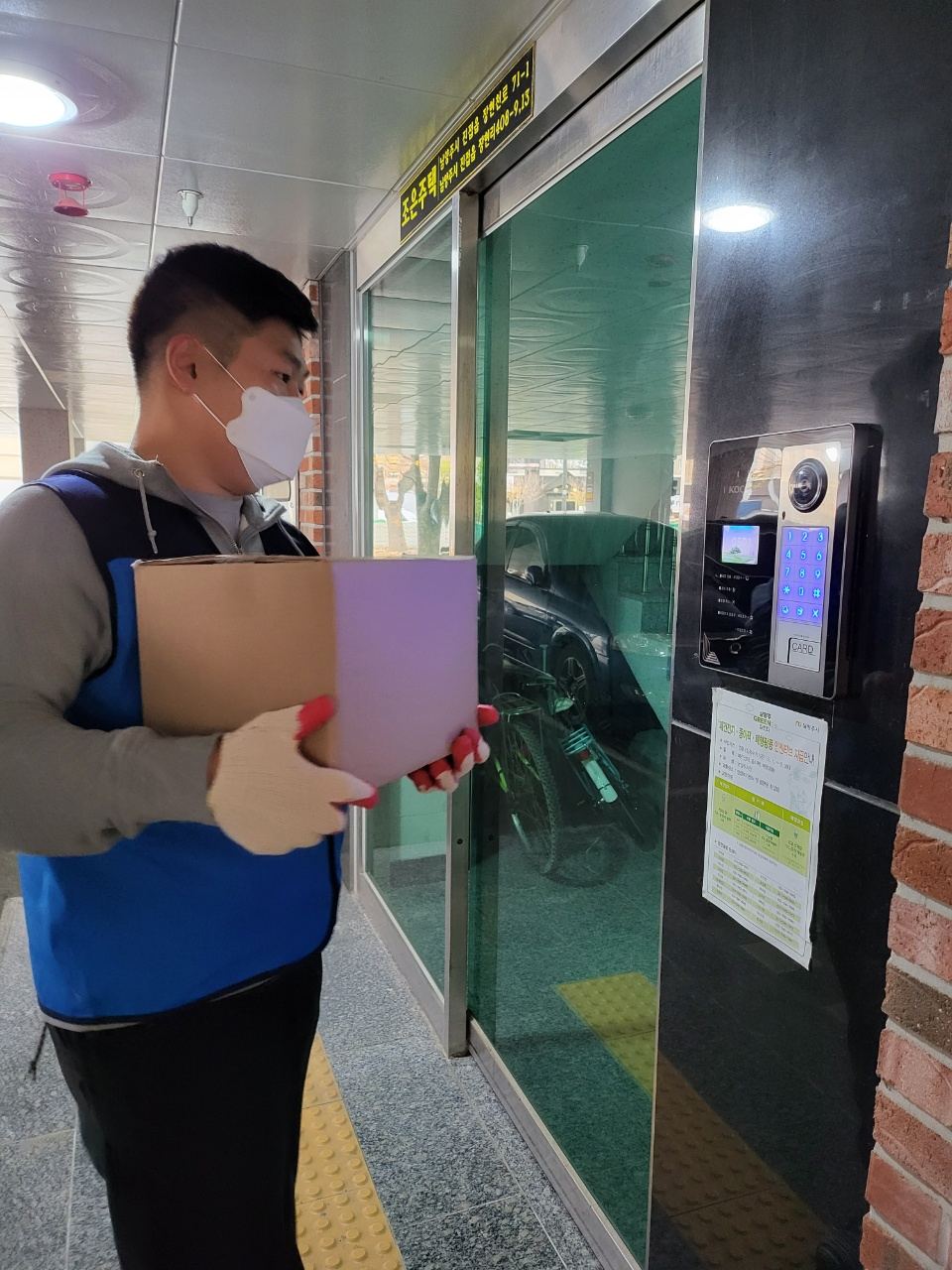김장김치나눔 사진 15