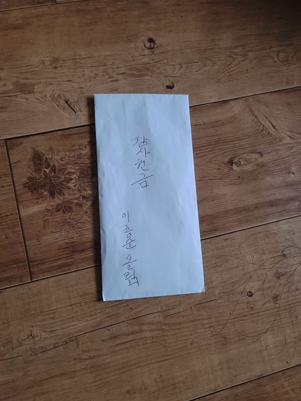 추수감사주일 특별구제 사진 18