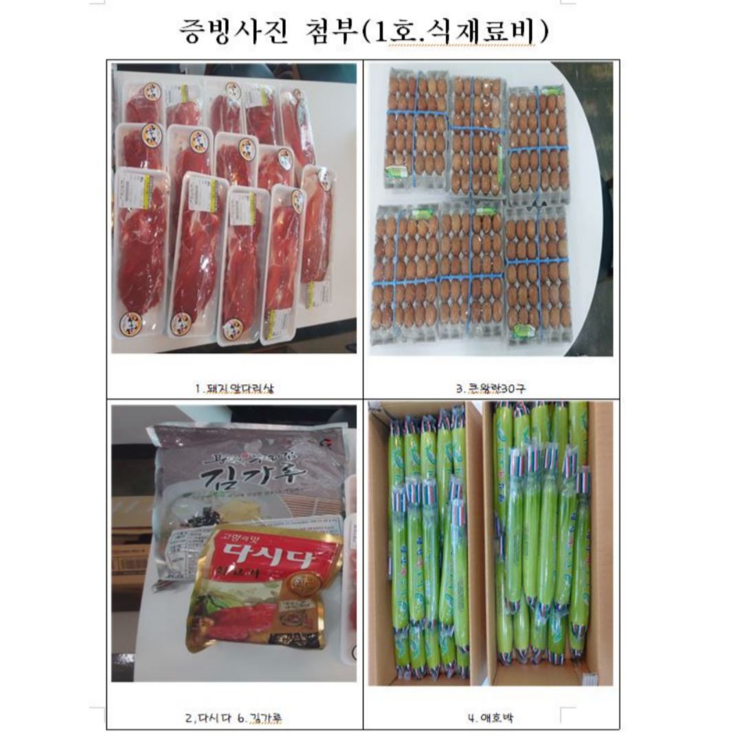 도민이 전하는 자원봉사 사진 8