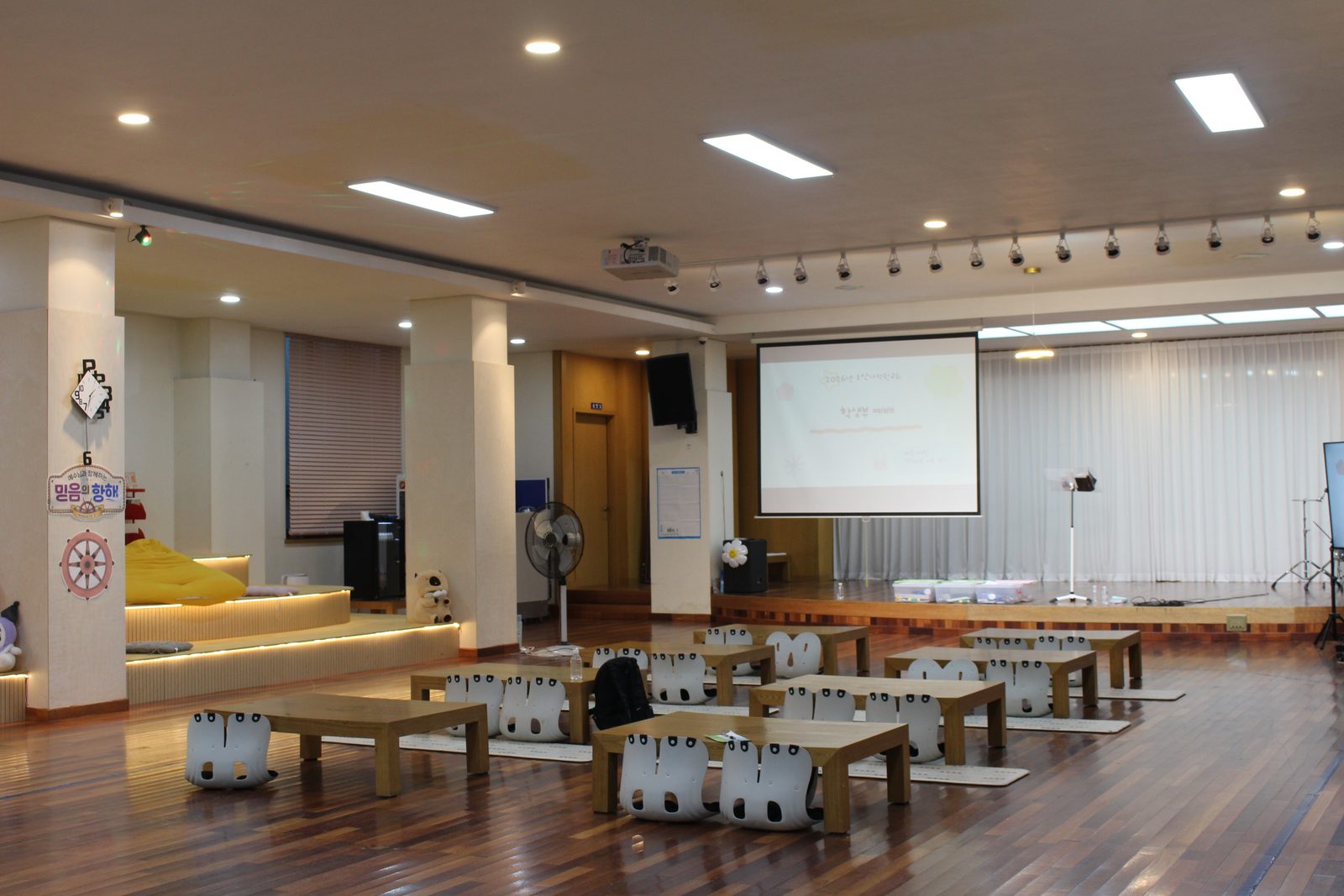 주일학교 예배를 드리는 교육관 1층